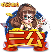 罚款2万！中足联：兰州陇原竞技球迷燃放冷焰 批评+球队罚款