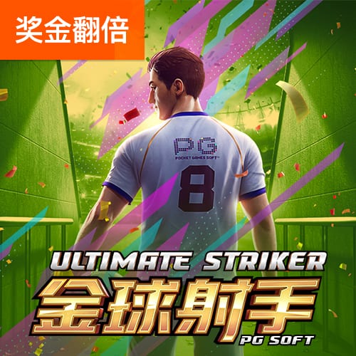 彻底疯狂🤯利物浦继续求购1.5亿镑伊萨克 今夏已花3亿欧签5人！